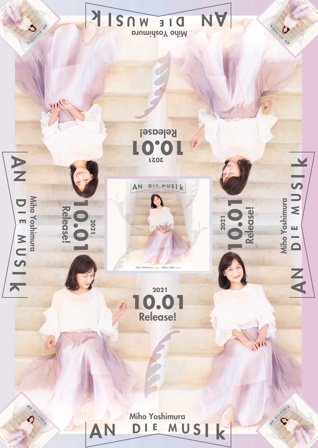 ニューアルバム「AN DIE MUSIK アンディムジーク ~音楽に寄せて~」2021年10月1日販売開始!! ニューアルバム「AN DIE MUSIK アンディムジーク ~音楽に寄せて~」2021年10月1日販売開始!!